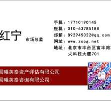 股權(quán)投資 洞察未來趨勢(shì)的高清圖景