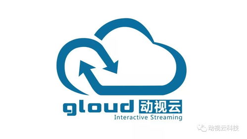 強強聯手，共筑5G云游戲新未來 中國科學院計算機網絡信息中心與動視云科技達成戰略合作