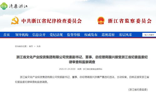 惠陽瑪萊婦產醫院三年五罰引關注，醫療質量與消防安全敲響警鐘